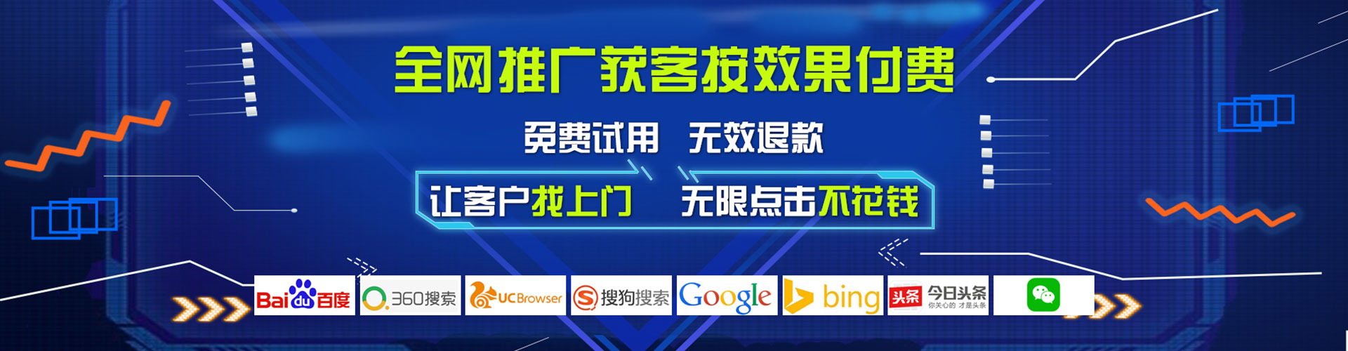米脂信息流代运营